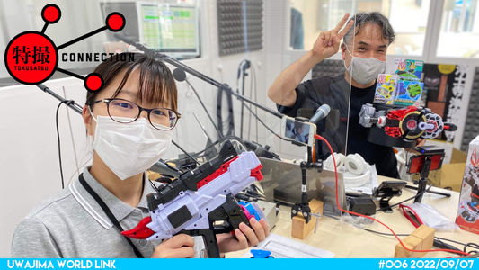 Tokusatsu Connection 06: Kamen Rider Geats'Toy Demos with Saki, the Intern at FM Gaiya