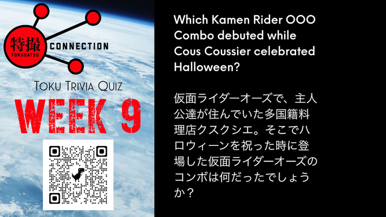 UWL: Tokusatsu Connection: Toku Trivia Quiz Week 9