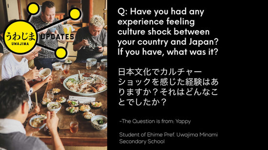 UWL: Uwajima Questions