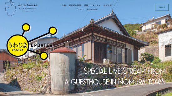 Special Live Stream from Ento-House, a guesthouse in Nomura Town