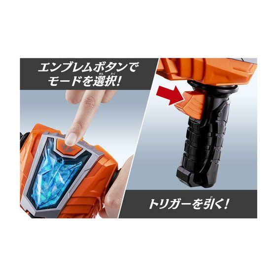 [BOXED] Mashin Sentai Kiramager: DX Shiny Breaker | CSTOYS INTERNATIONAL