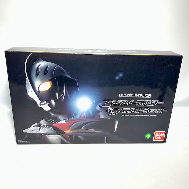 [BOXED] Ultraman Nexus: Ultra Replica Evoltruster & Blastshot | CSTOYS INTERNATIONAL