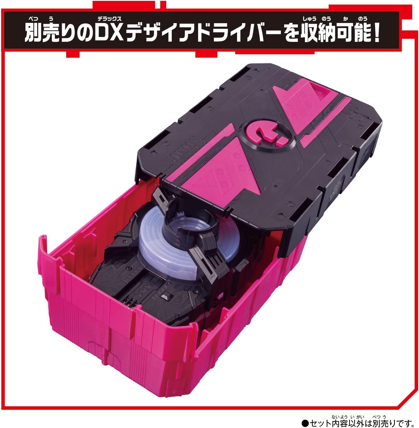 Kamen Rider Geats: DX Hatena Mission Box 002 | CSTOYS INTERNATIONAL