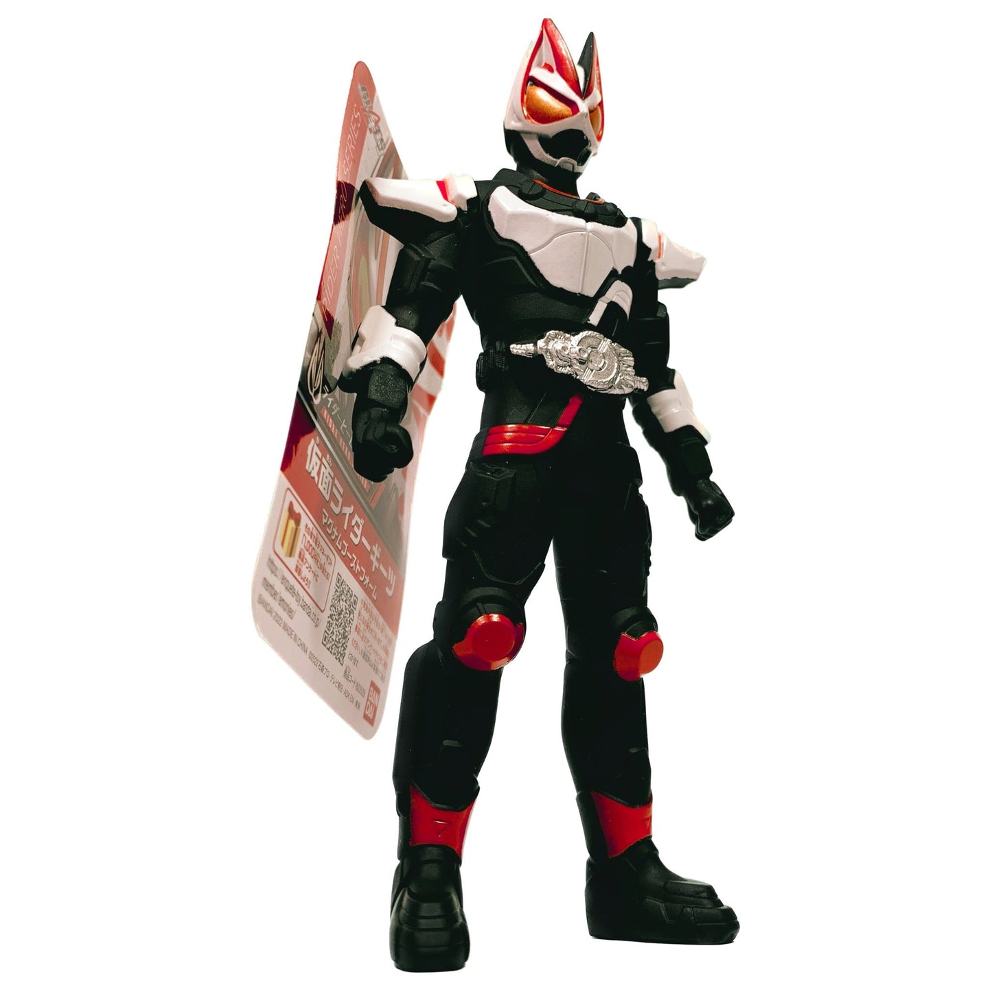 Kamen Rider Geats: RHS 01 Geats Magnum Boost Form Vinyl Figure | CSTOYS INTERNATIONAL