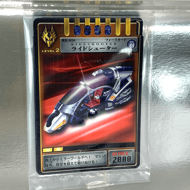 [LOOSE] Kamen Rider Ryuki: Popinica Chogokin DX Ride Shooter with Sealed Two Advent Cards | CSTOYS INTERNATIONAL
