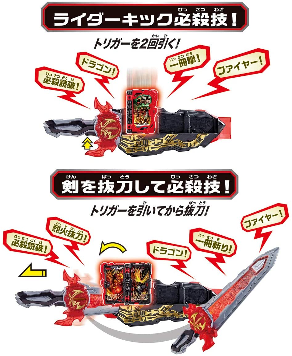 [LOOSE] Kamen Rider Saber: DX Seiken Sword Driver & DX Suiseiken Nagare Emblem & DX Lion Senki Wonder Ride Book | CSTOYS INTERNATIONAL