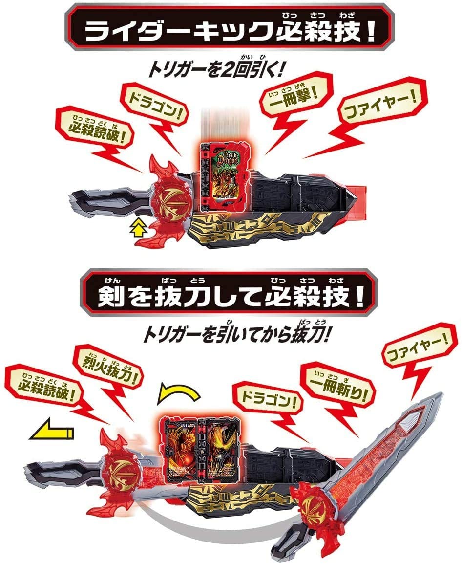 [LOOSE] Kamen Rider Saber: DX Seiken Sword Driver Special Combo Set | CSTOYS INTERNATIONAL