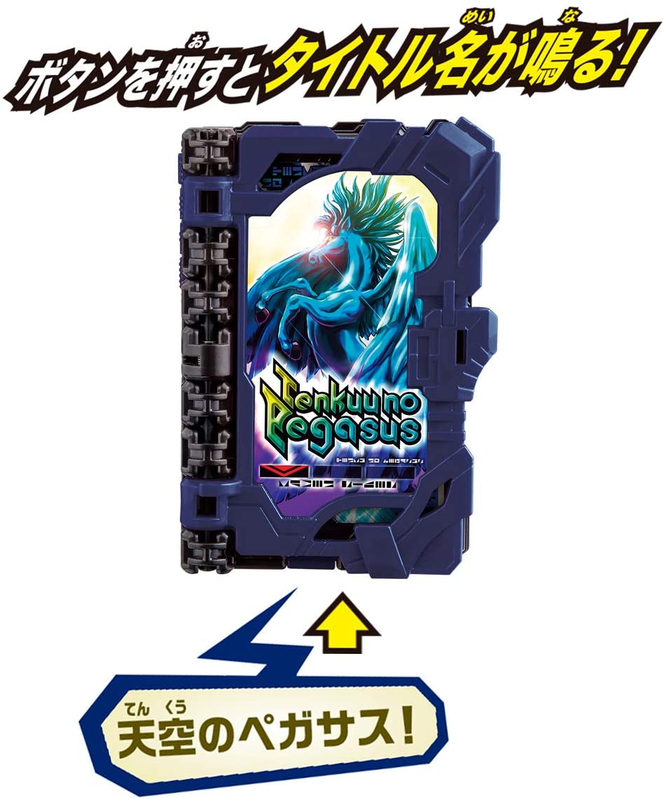 [LOOSE] Kamen Rider Saber: DX Tenkuu no Pegasus Wonder Ride Book | CSTOYS INTERNATIONAL