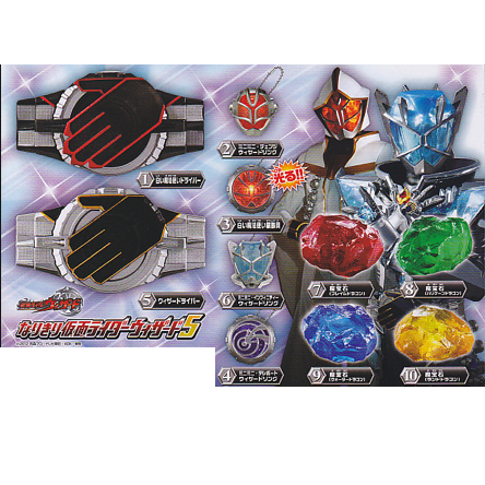 [LOOSE] Kamen Rider Wizard: Capsule Toy Narikiri Wizard 5 - #07 Magic Stone (Flame Dragon) | CSTOYS INTERNATIONAL