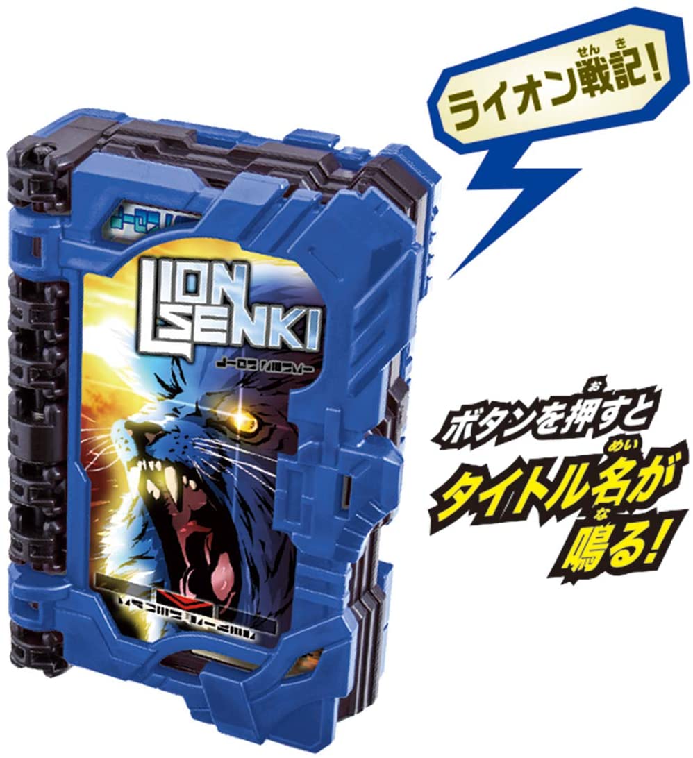 [SEALED] Kamen Rider Saber: DX Suiseiken Nagare Emblem & DX Lion Senki Wonder Ride Book | CSTOYS INTERNATIONAL