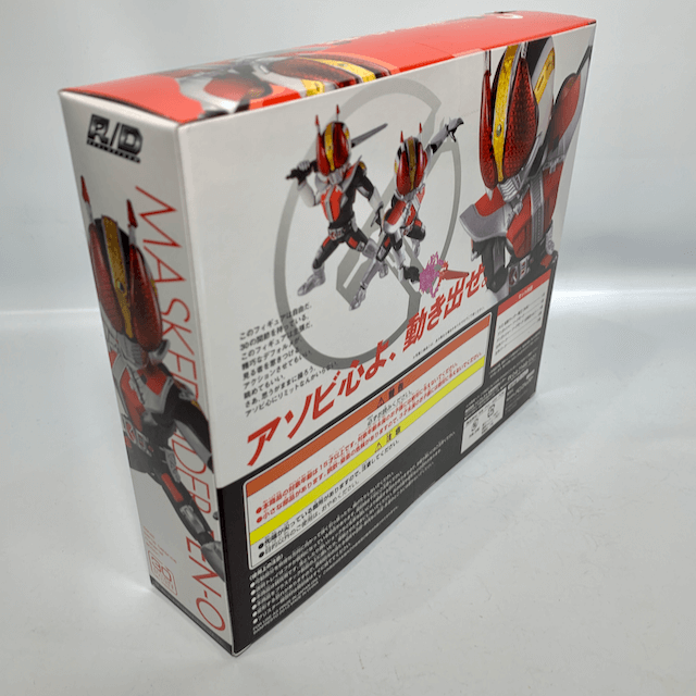[SEALED & BOXED] Banpresto Ichiban Kuji: R/D Kamen Rider Den-O  (with 5" Tall Action Figure) | CSTOYS INTERNATIONAL